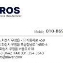 형제특장 이미지