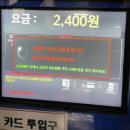 수정초등학교 | 부산역 감성 호텔 가성비 좋은 곳 부산엔 호텔