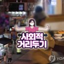 아이콘짐휘트니스
