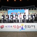 정읍사로 이미지