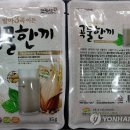 주식회사 비엘에프씨 이미지
