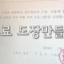 오여인숙 이미지