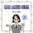 하대원동 145-4 이미지