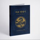 미르비전 이미지