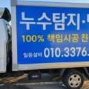 일등설비 이미지