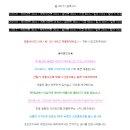 텐텐샵 이미지