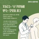 다스림한의원 이미지