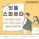 (주)대성카렌다 | [안양독학재수학원 잇올스파르타 평촌] 대성 더풂 국어 이벤트 후기