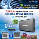스위트크리닝 이미지