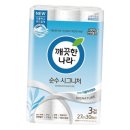깨끗한나라