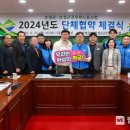 보성군공무원노동조합 이미지