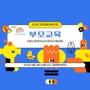 그레미움어린이집 이미지