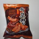 GS25 지곡그린점