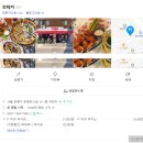 피테커 피자 이미지