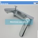 평화철물건재