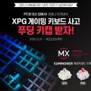 체리 PC방 이미지