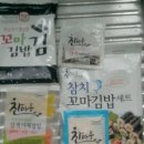 하랑참치 이미지
