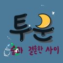 이도정육점