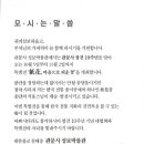 관문사 성보박물관 이미지