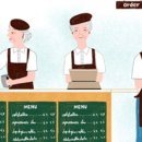 21세기 산업 이미지