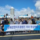 고창해성영어조합법인 전북도민일보