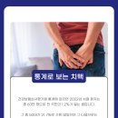 홍문외과의원 이미지