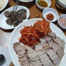 태화장보쌈 이미지