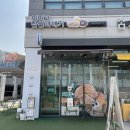 강동구꽈배기 , 상일동찹쌀꽈배기 : 미미고 찹쌀꽈배기 고덕베네루체점
