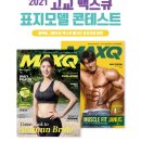 이마트24구미광평점