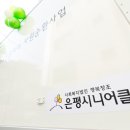 더도울(THE DOUL) 이미지