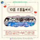 화성시동탄청소년문화의집 이미지