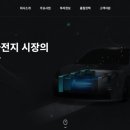 주식회사 중앙첨단소재 네이버블로그