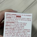 엘라모드 이미지