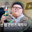 커리어콘텐츠