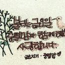 🌷🐦769기 3월24일 불금일 출부올립니다. 이미지