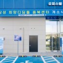 거제건강생활지원센터 이미지