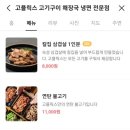 고플릭스 네이버블로그