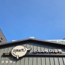 고래수학학원 - 강릉시 선수촌로 78 | 고래수학학원
