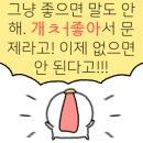 뱅크개라지