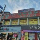 한양이비인후과의원 이미지