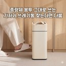 다룸솔루션