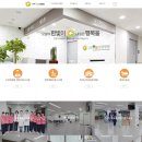 구리한빛요양병원 이미지