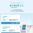 연세베러의원 네이버블로그