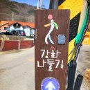 강화수양관앞 Daum카페