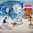 그믐;날 이미지