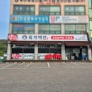 화성남양고기집 화성비봉맛집 삼겹살백반 전문점 육가백반 방문 후기!