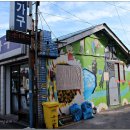 인수당한약방 이미지