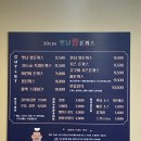 30센치옛날수제왕돈가스 이미지