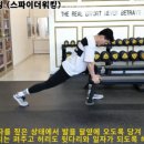 피트니스 넘버원 이미지
