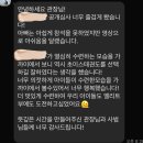 용인대 엘리트 태권도장 | 초이스태권도 부모님 초청 공개심사 / 운정태권도 / 초롱꽃마을태권도 / 초롱초태권도 / 두일초태권도...